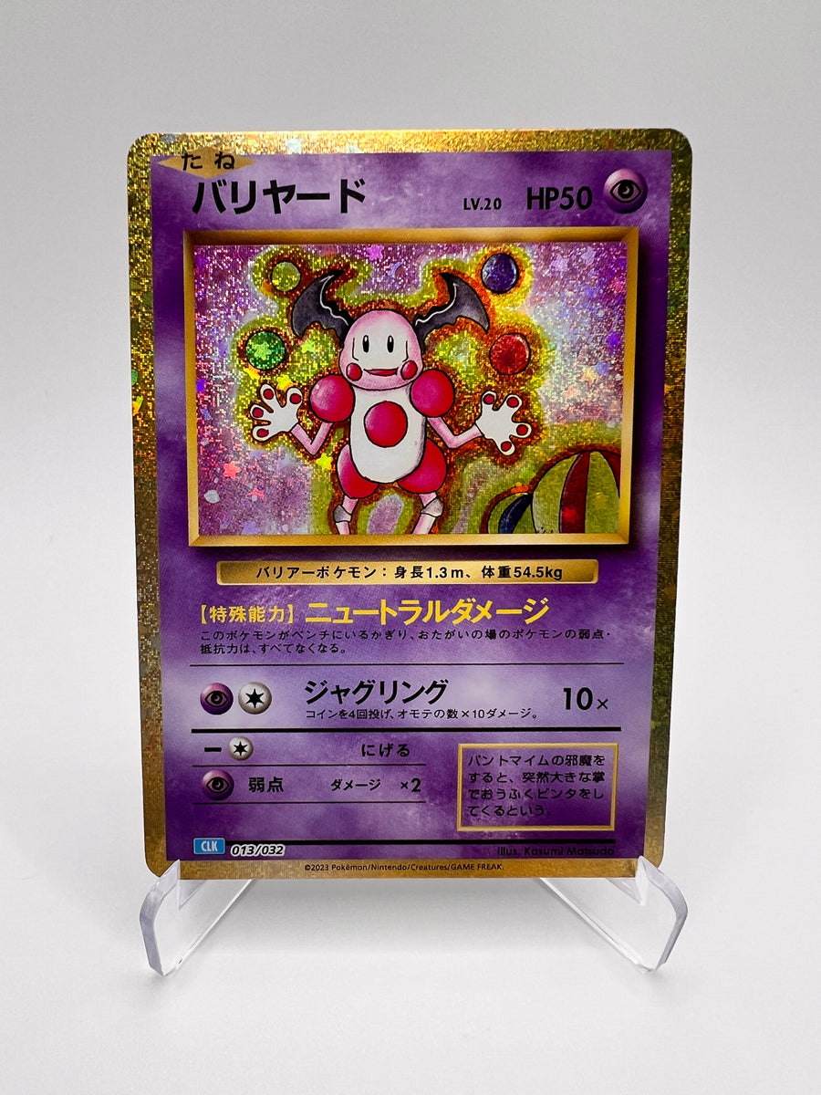 Mr. Mime (CLK 013) Jap Pikadi Collect