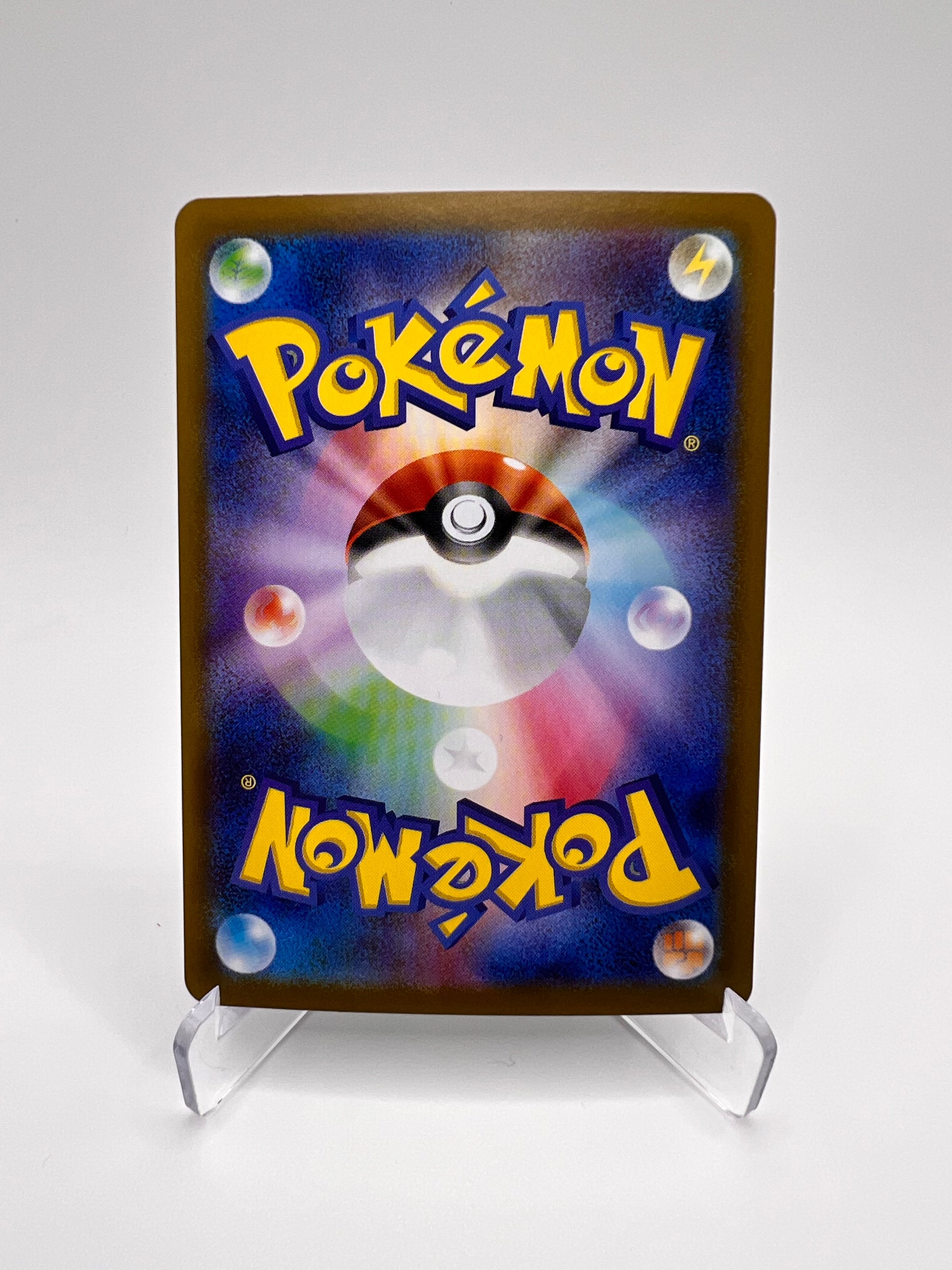 Mygavolt (sv11W 114) Jap Pikadi Collect