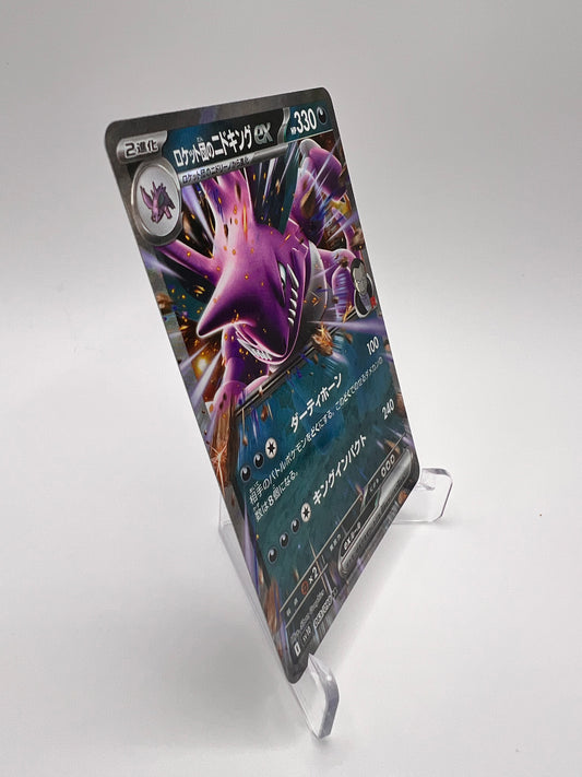 Nidoking ex – Glory of Team Rocket [JAP - Near Mint] Pikadi Collect