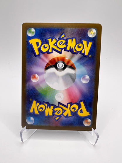 Nidoking ex – Glory of Team Rocket [JAP - Near Mint] Pikadi Collect