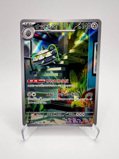 Noacier (sv3a 072) Jap Pikadi Collect