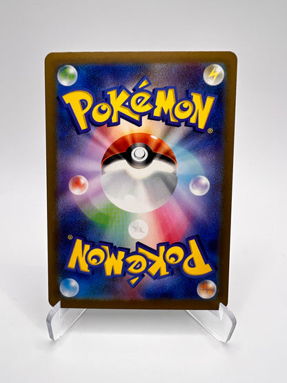 Noacier (sv3a 072) Jap Pikadi Collect