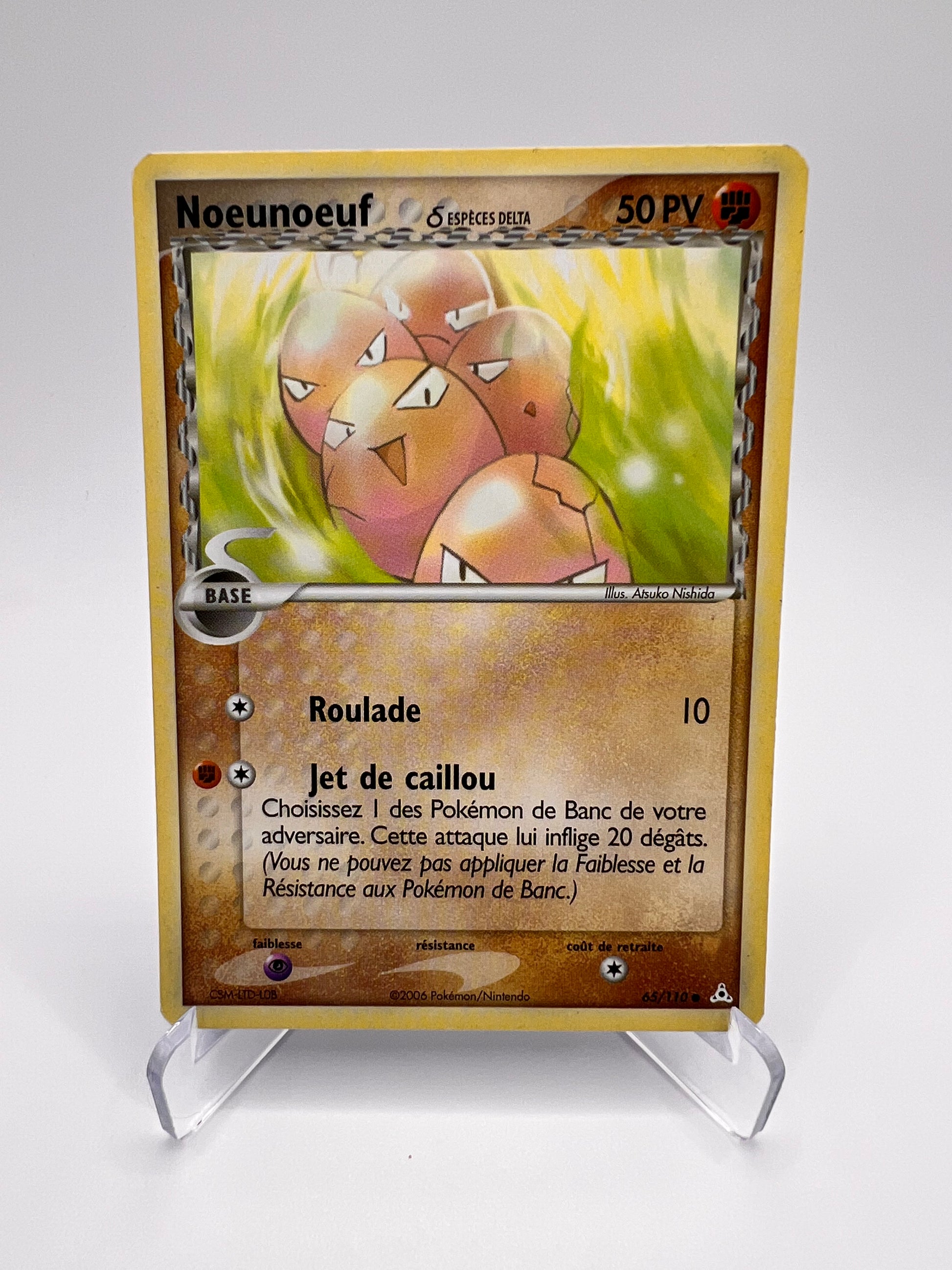 Noeunoeuf 65/110 Pikadi Collect