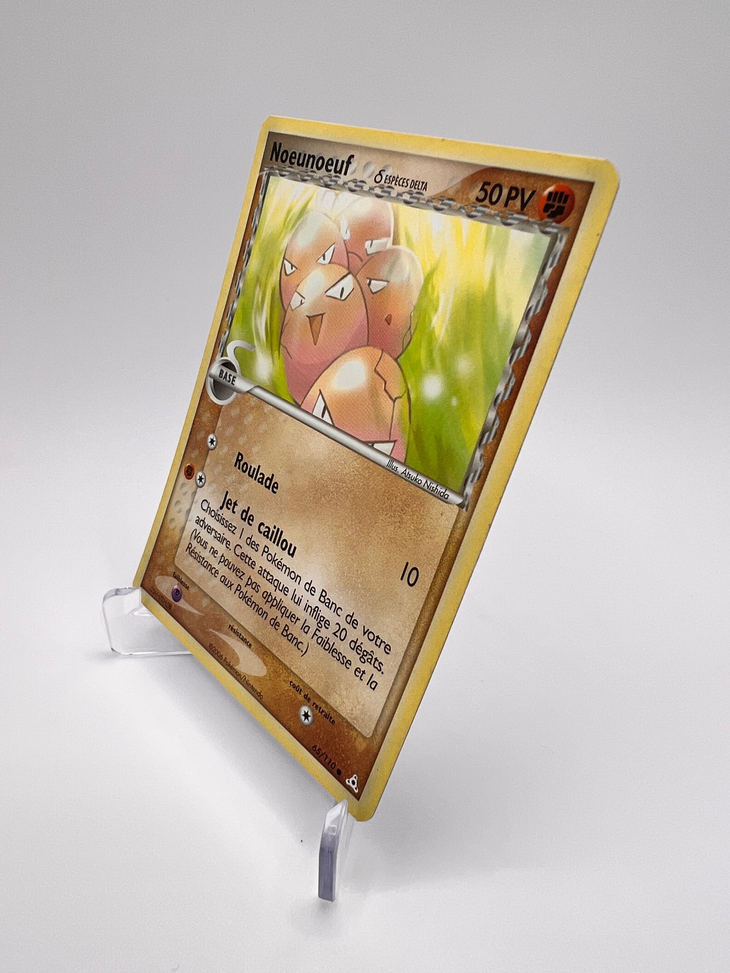 Noeunoeuf 65/110 Pikadi Collect