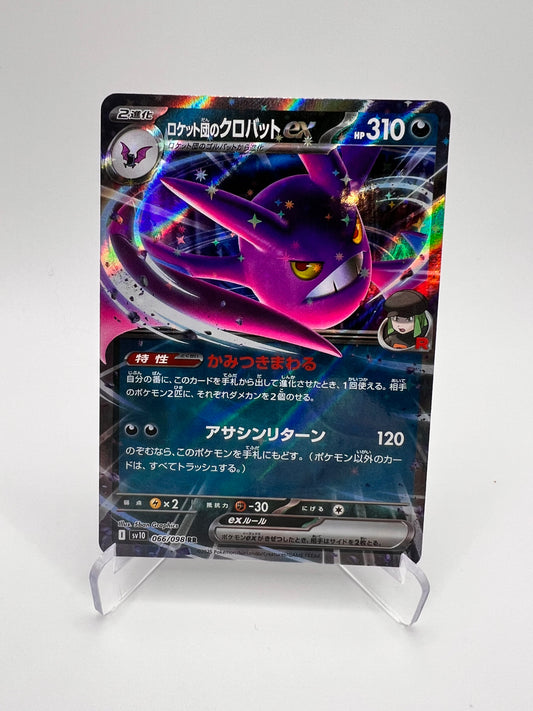 Nostenfer ex – Glory of Team Rocket (SV10 066) [JAP - Near Mint] Pikadi Collect