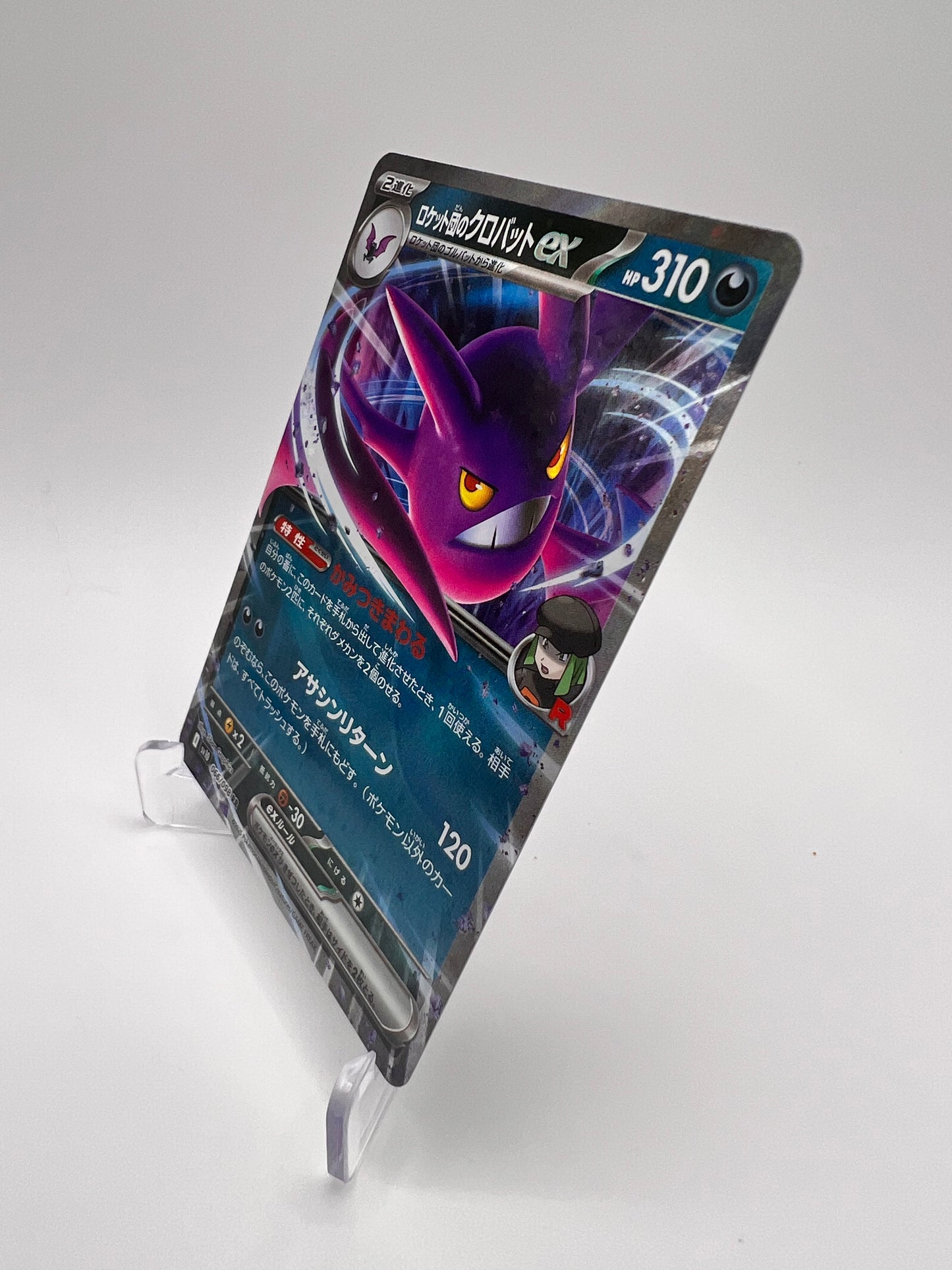 Nostenfer ex – Glory of Team Rocket (SV10 066) [JAP - Near Mint] Pikadi Collect