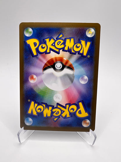 Nostenfer ex – Glory of Team Rocket (SV10 066) [JAP - Near Mint] Pikadi Collect