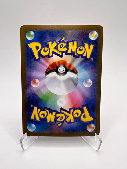 Nounourson (m1S 075) Jap Pikadi Collect