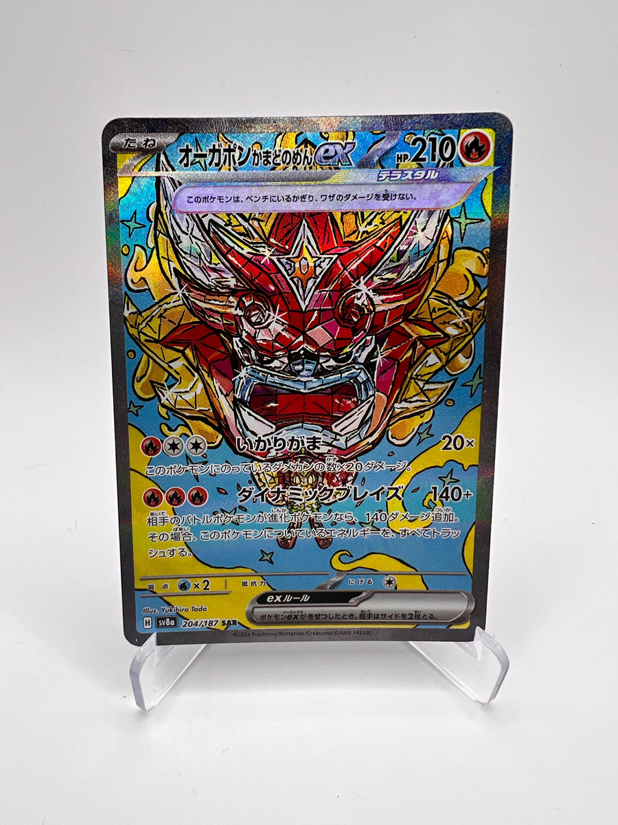 Ogerpon Masque du Fourneau ex (sv8a 204) Jap Pikadi Collect