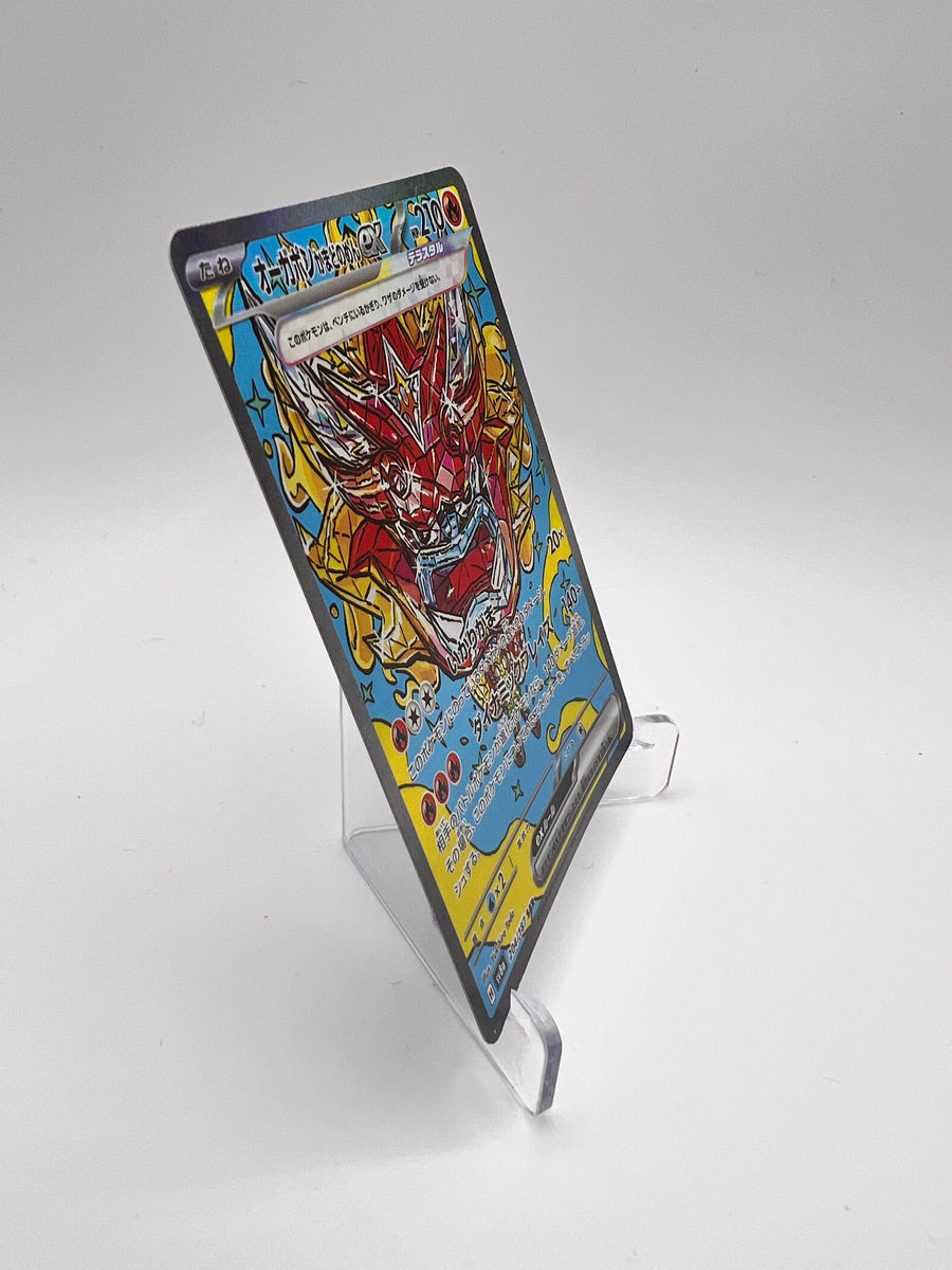 Ogerpon Masque du Fourneau ex (sv8a 204) Jap Pikadi Collect