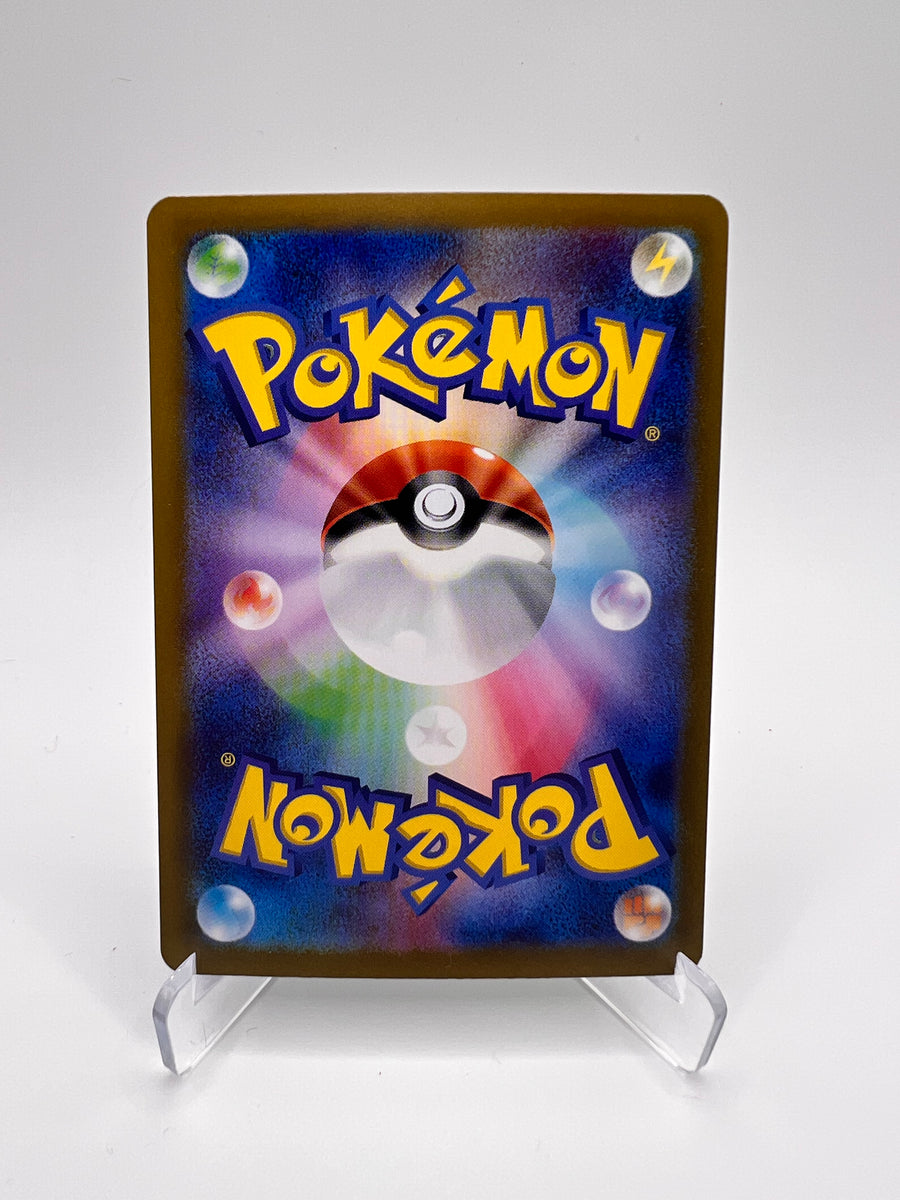 Ogerpon Masque du Fourneau ex (sv8a 204) Jap Pikadi Collect