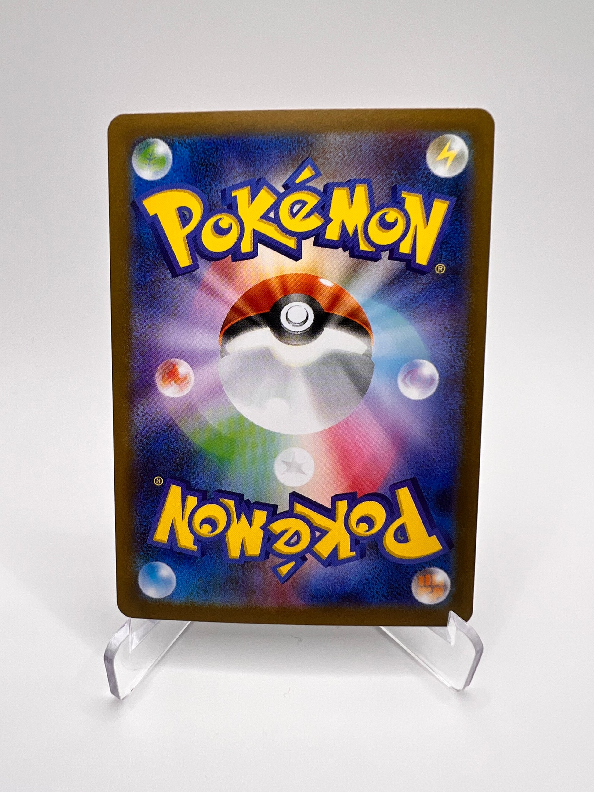 Ouvrifier (sv11B 132) Jap Pikadi Collect