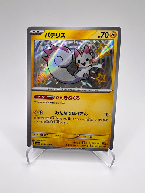 Pachirisu (sv4a 243) Jap Pikadi Collect