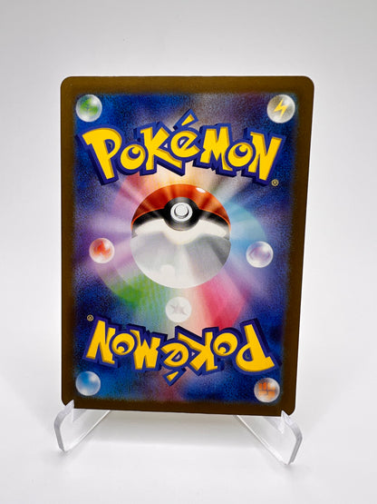 Pachirisu (sv4a 243) Jap Pikadi Collect