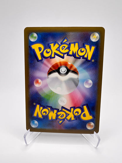 Paldean Clodsire ex (sv4a 332) Jap Pikadi Collect