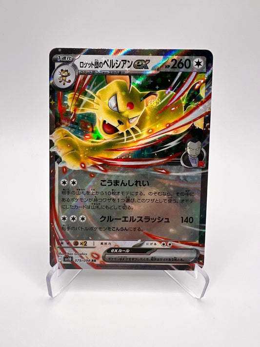 Persian ex – Glory of Team Rocket (SV10 079) [JAP - Near Mint] Pikadi Collect