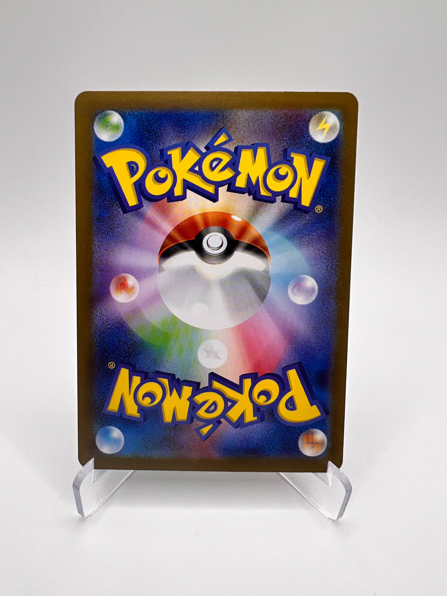 Persian ex – Glory of Team Rocket (SV10 079) [JAP - Near Mint] Pikadi Collect