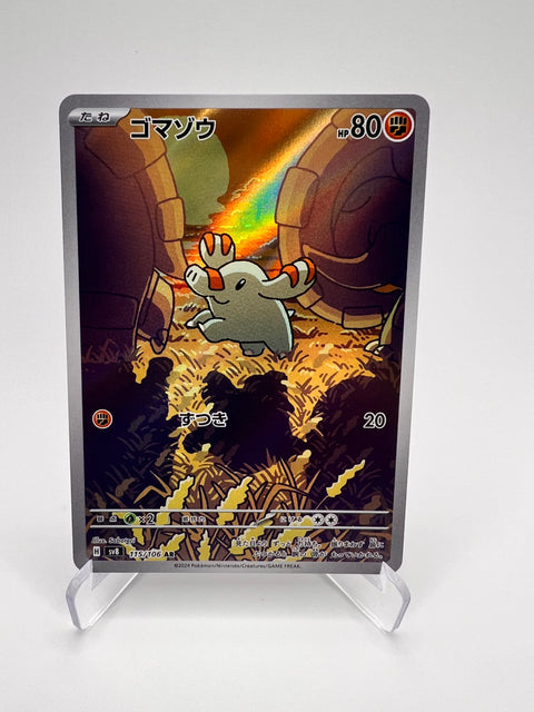 Phanpy (sv8 115) Jap Pikadi Collect