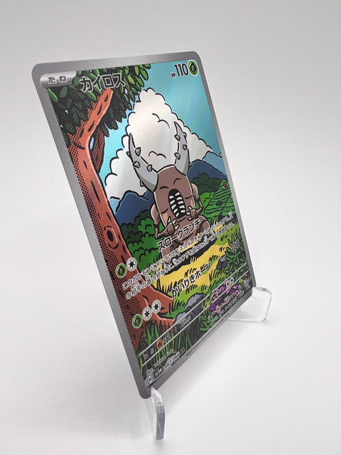 Pinsir (sv5a 067) Jap Pikadi Collect