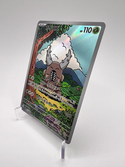 Pinsir (sv5a 067) Jap Pikadi Collect