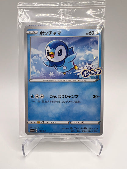 Piplup (S-P 232) Jap Pikadi Collect
