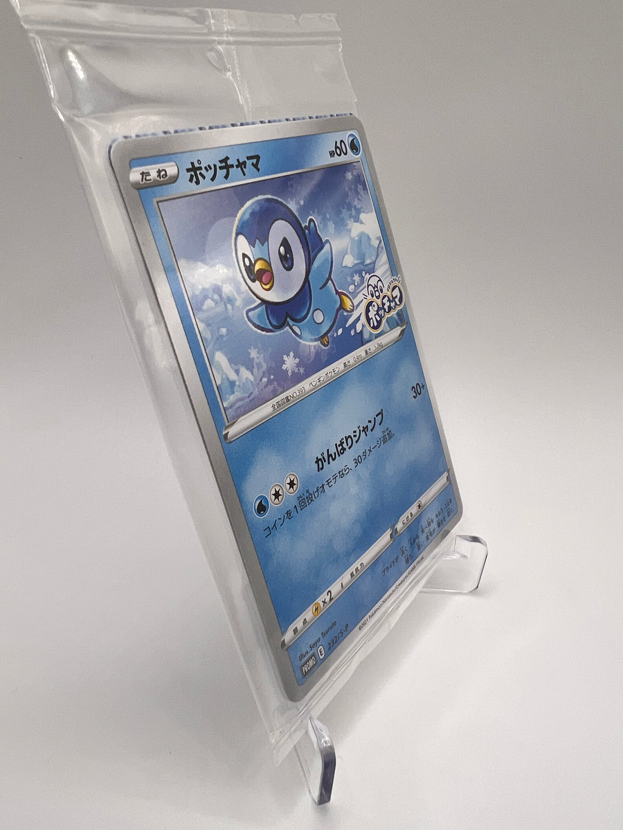 Piplup (S-P 232) Jap Pikadi Collect