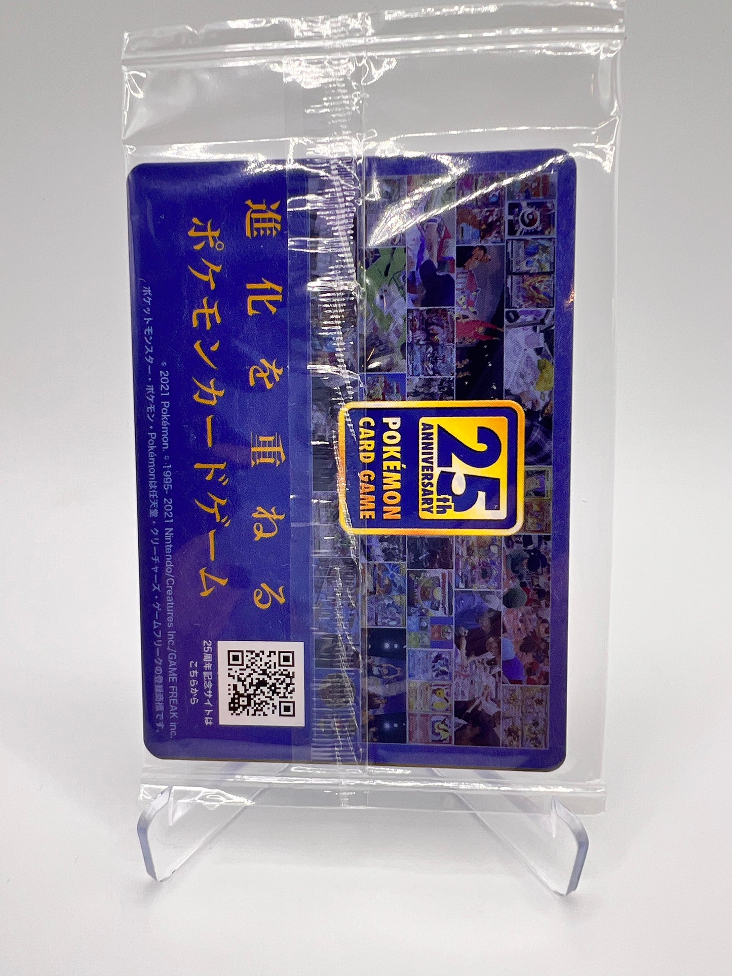 Piplup (S-P 232) Jap Pikadi Collect