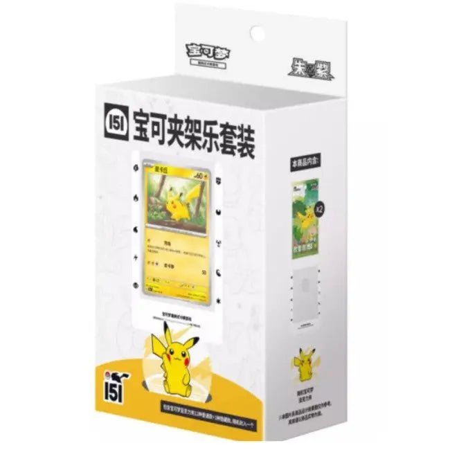 Pokémon – 151C Clip Holder Set 🇨🇳🎒 - Pikadi Collect