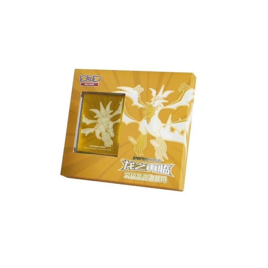 Pokémon – Dragon Return Gift Box (Necrozma) 🇨🇳🐉 - Pikadi Collect