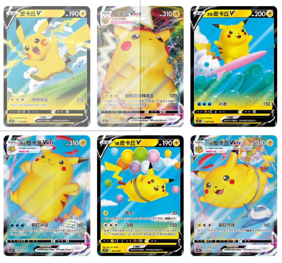 Pokémon – Poké Ball Tin CS3aC / CS3bC 🇨🇳⚡ - Pikadi Collect