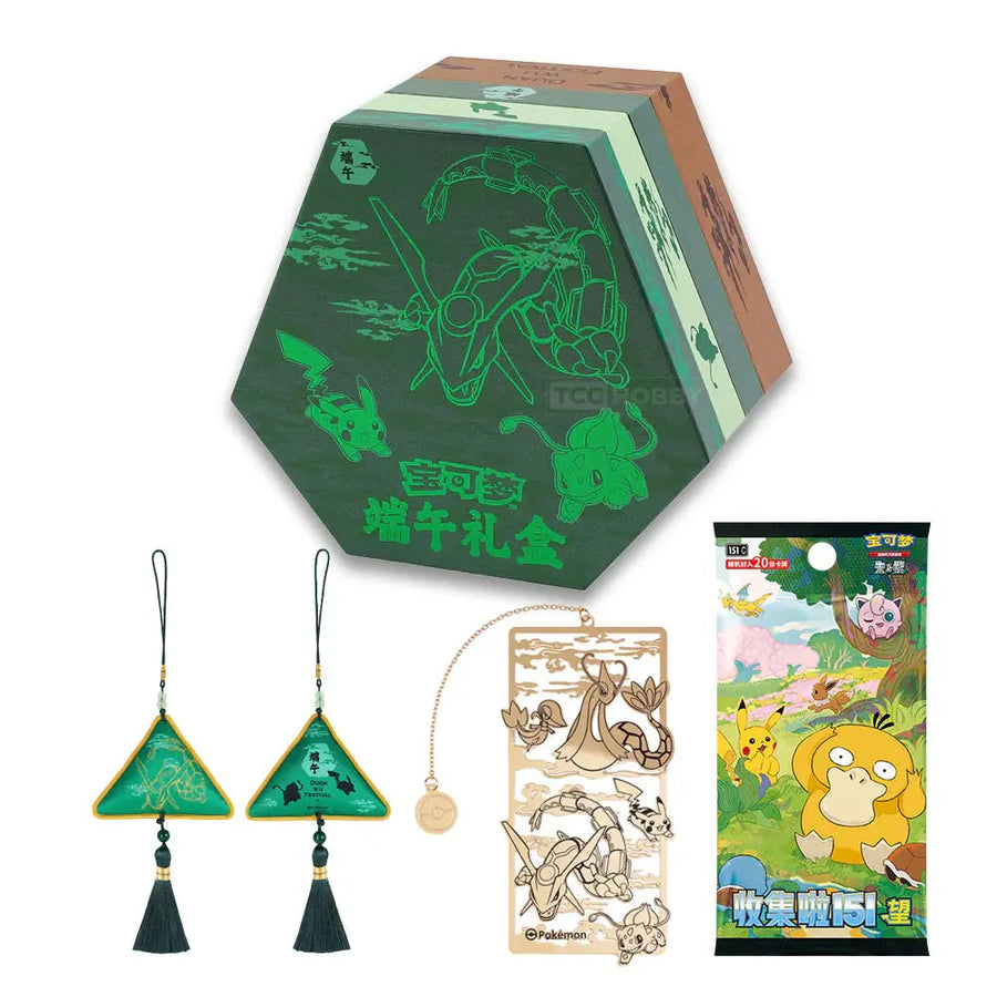 Pokémon — Coffret Cadeau Fête des Bateaux-Dragons (édition chinoise simplifiée) 🇨🇳 Pikadi Collect