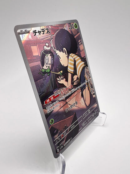 Poltchageist (sv5a 068) Jap Pikadi Collect
