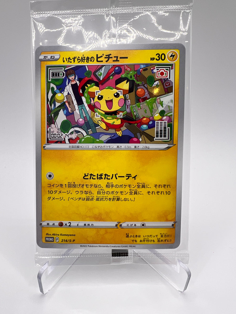 Prankster Pichu (S-P 214) Jap Pikadi Collect