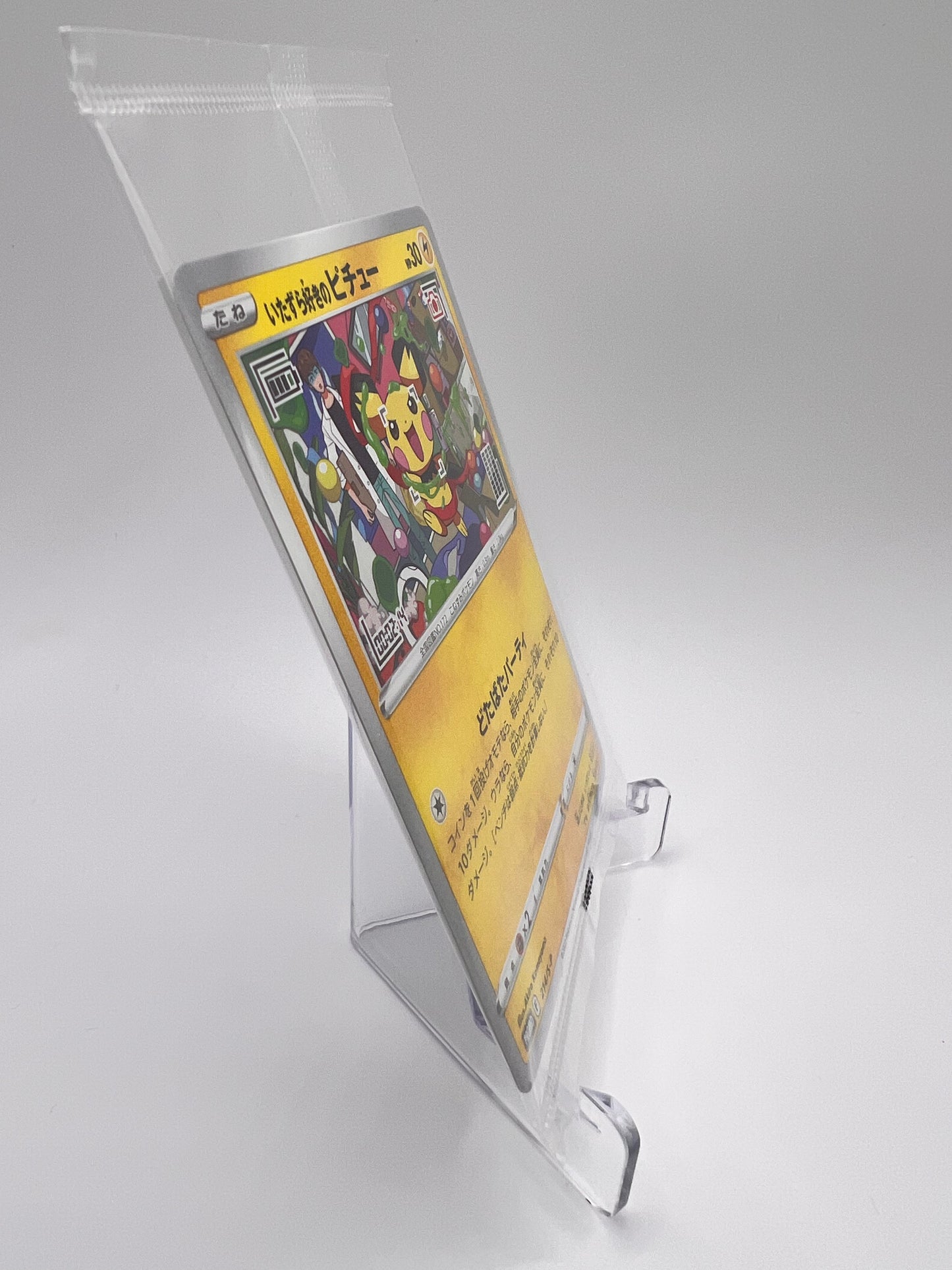 Prankster Pichu (S-P 214) Jap Pikadi Collect