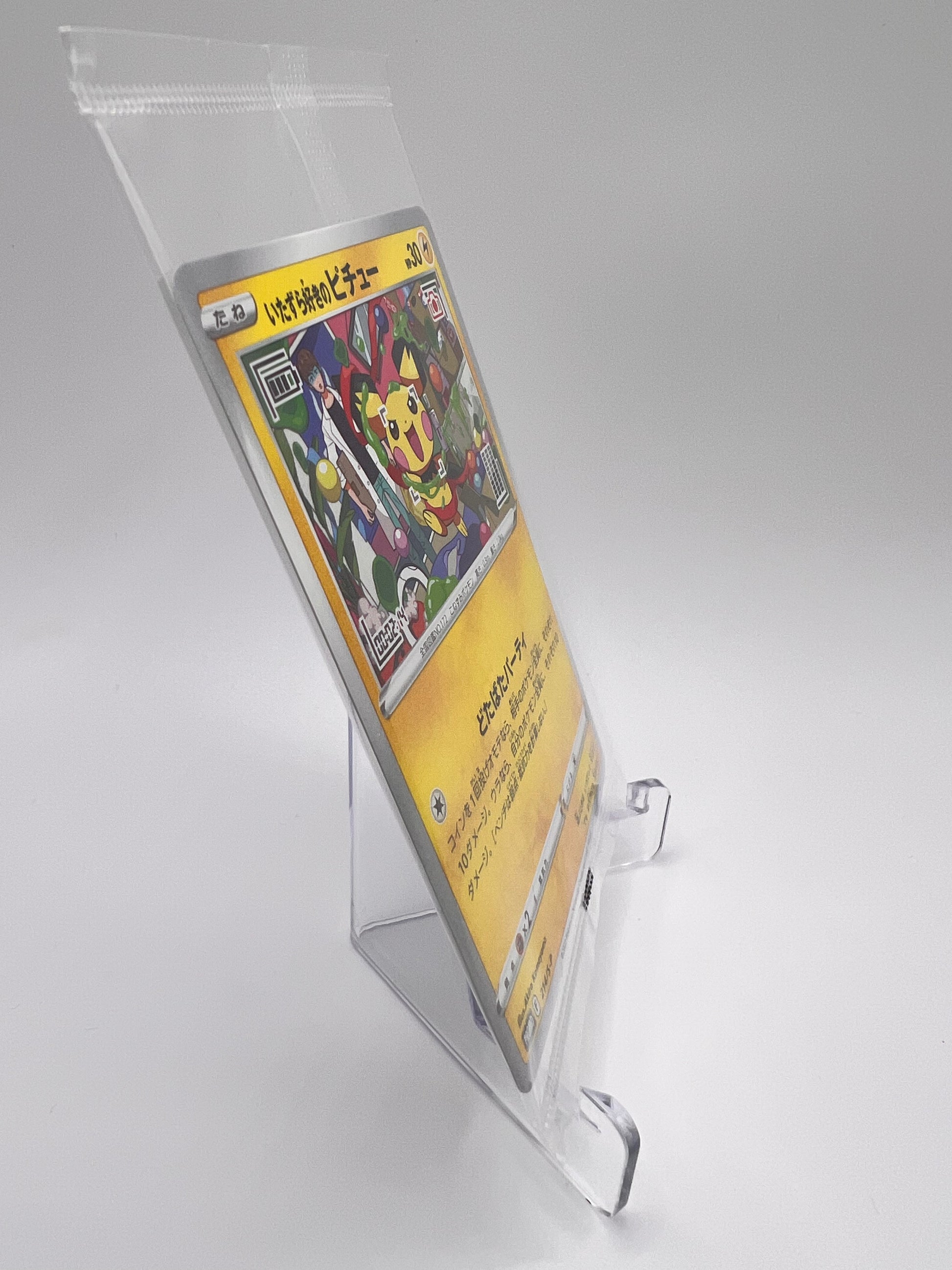 Prankster Pichu (S-P 214) Jap Pikadi Collect
