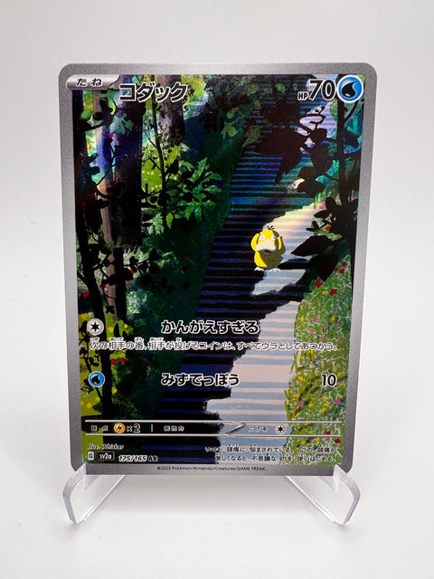 Psykokwak (sv2a 175) Jap - Pikadi Collect
