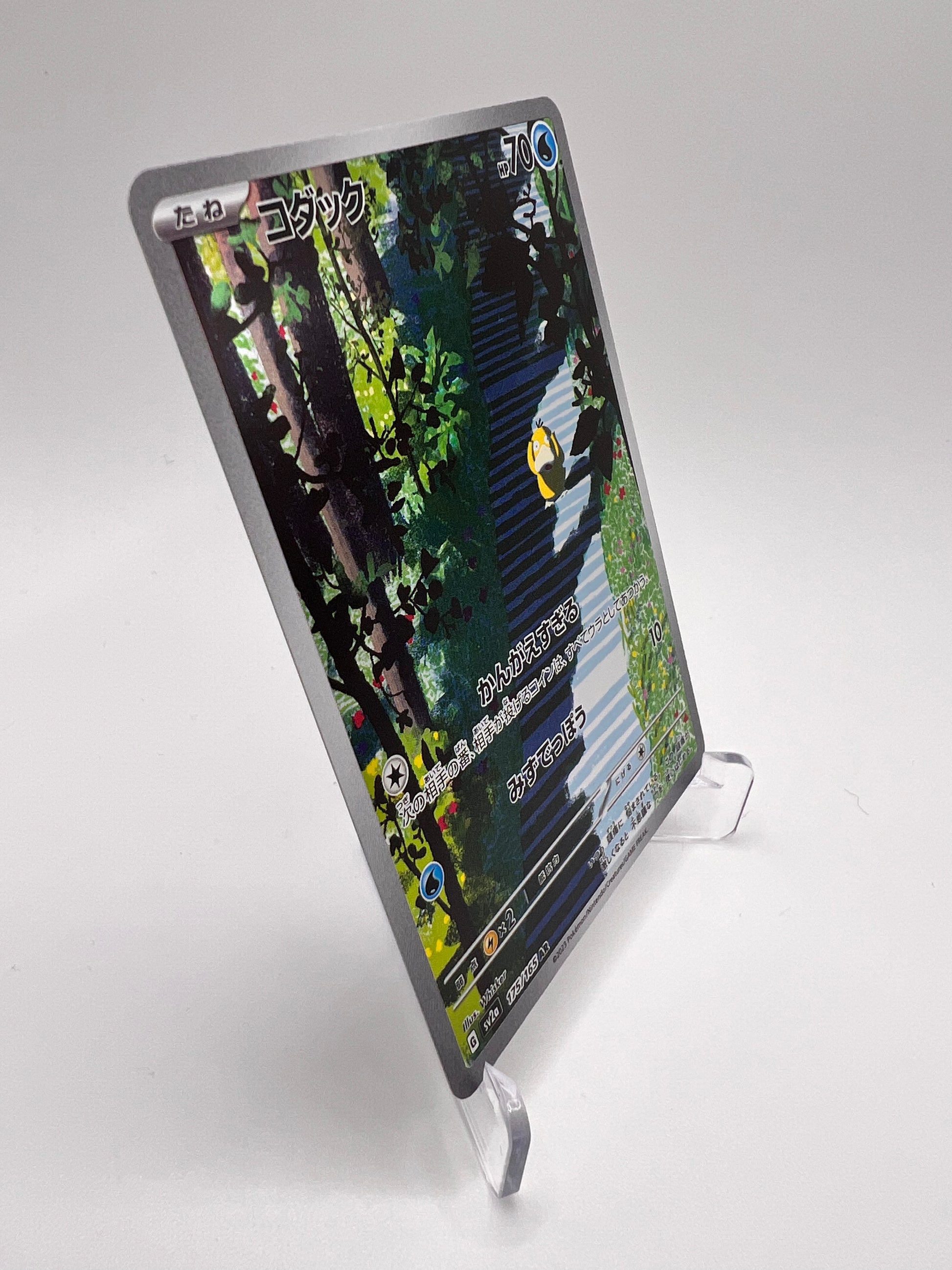 Psykokwak (sv2a 175) Jap - Pikadi Collect