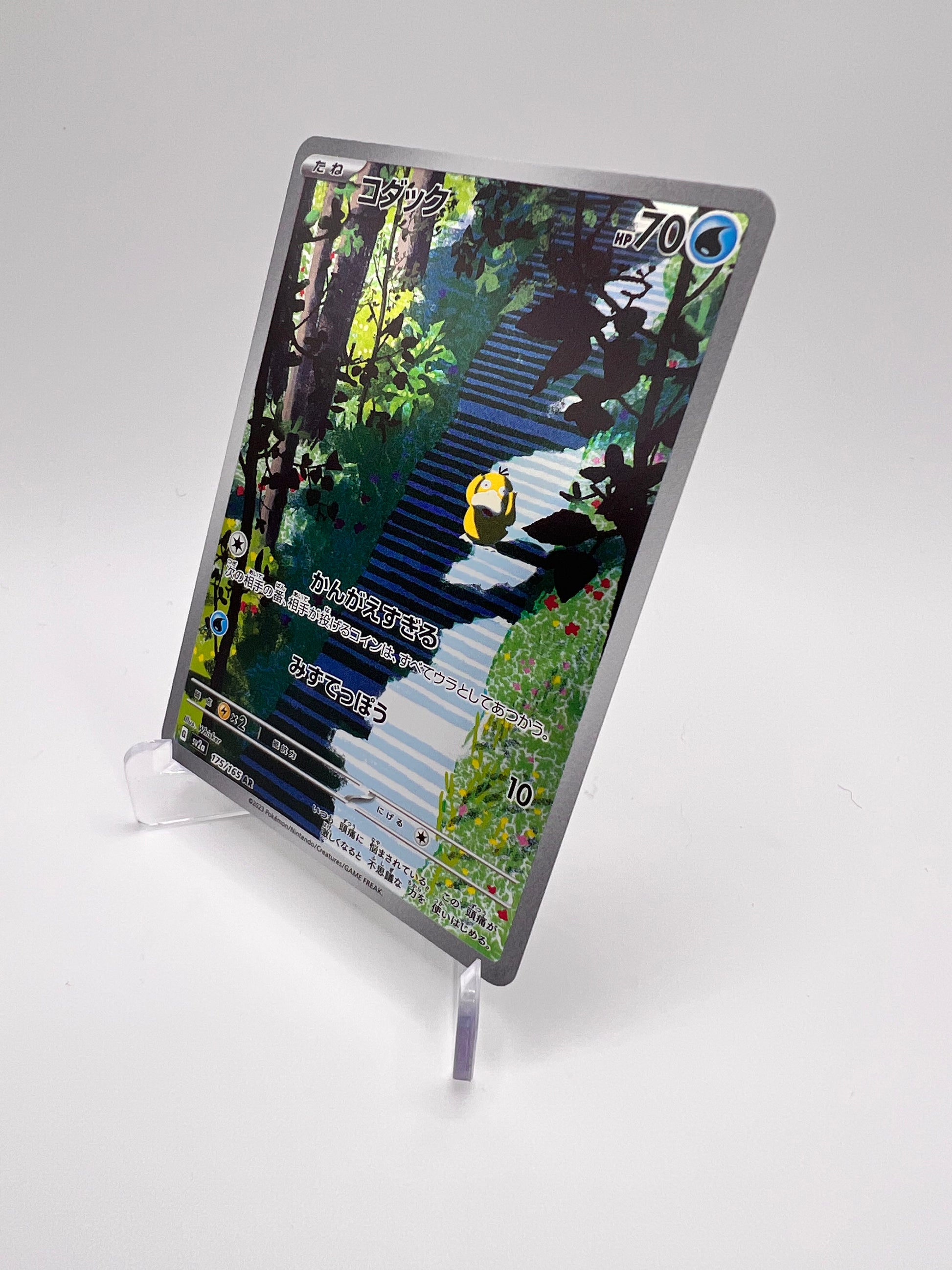 Psykokwak (sv2a 175) Jap - Pikadi Collect