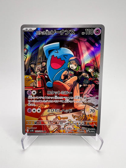 Qulbutoké de la Team Rocket (sv10 103) Jap Pikadi Collect