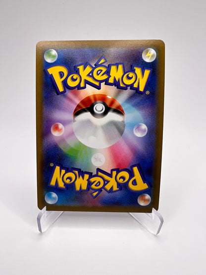 Radiant Gardevoir (s10a 027) Jap Pikadi Collect
