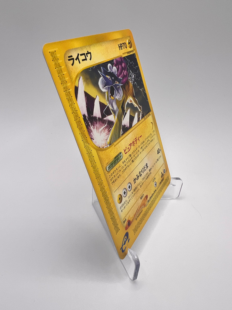 Raikou (EC4 038) Jap Pikadi Collect