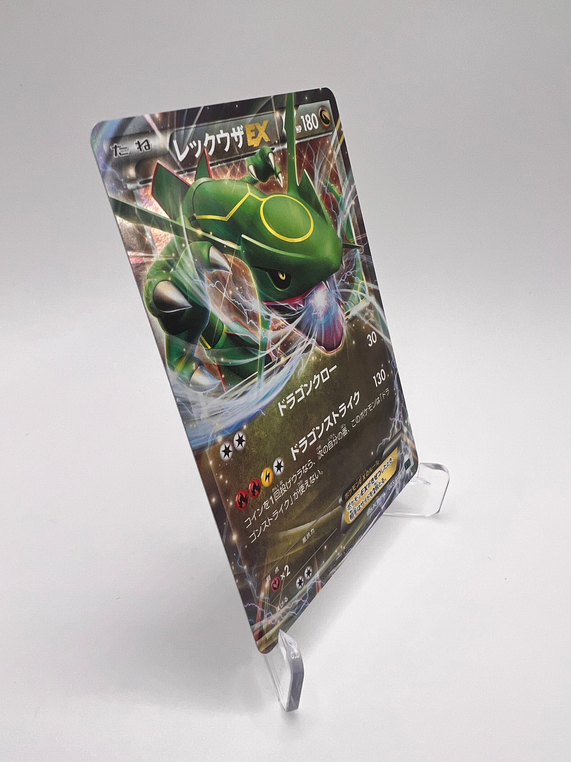 Rayquaza EX (XYd 005) Jap Pikadi Collect