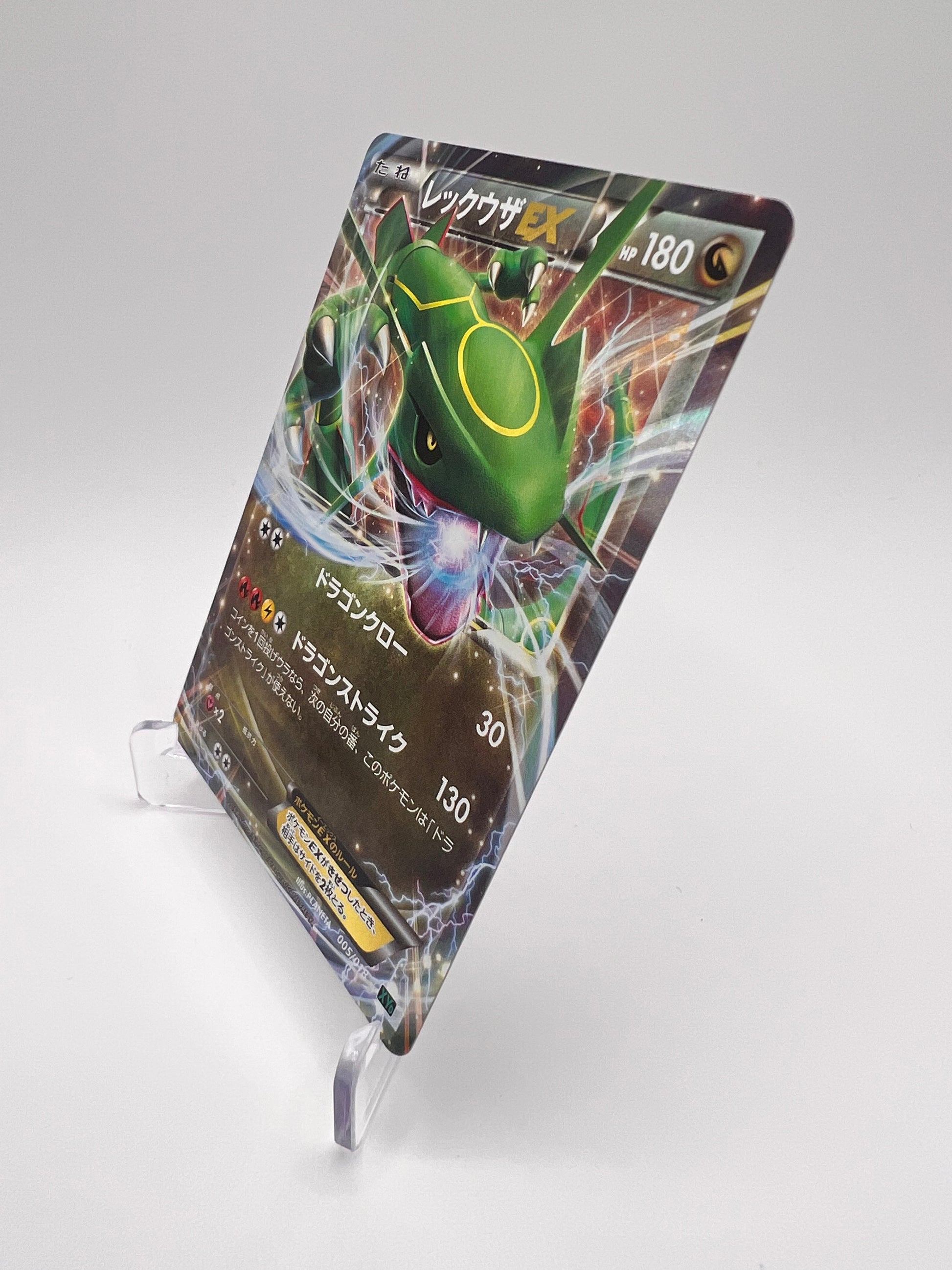 Rayquaza EX (XYd 005) Jap Pikadi Collect