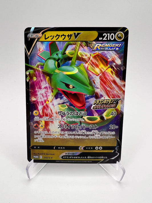 Rayquaza V (S-P 210) Jap Pikadi Collect