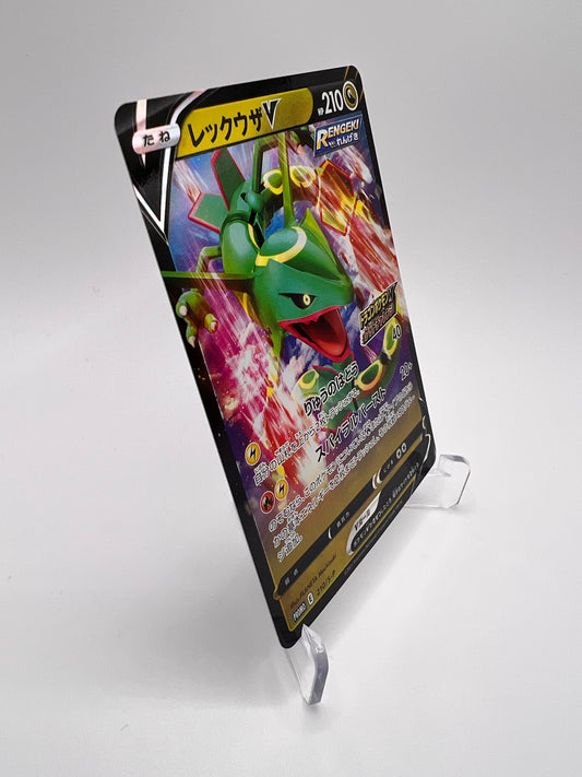Rayquaza V (S-P 210) Jap Pikadi Collect