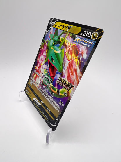 Rayquaza V (S-P 210) Jap Pikadi Collect