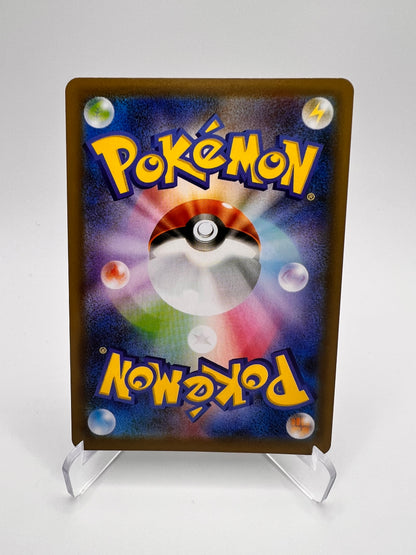 Rayquaza V (S-P 210) Jap Pikadi Collect