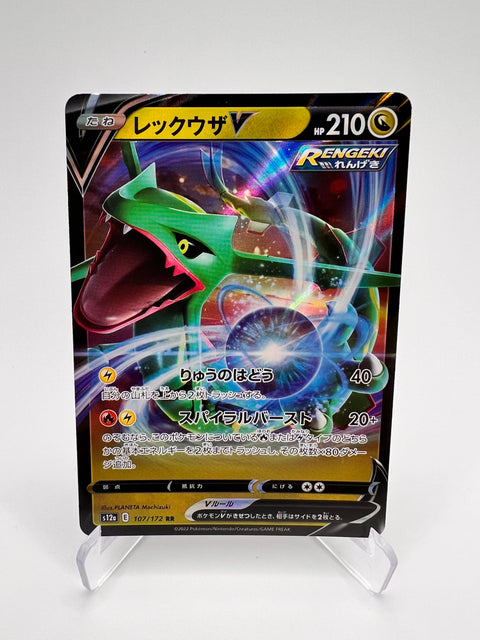 Rayquaza V (s12a 107) Jap Pikadi Collect