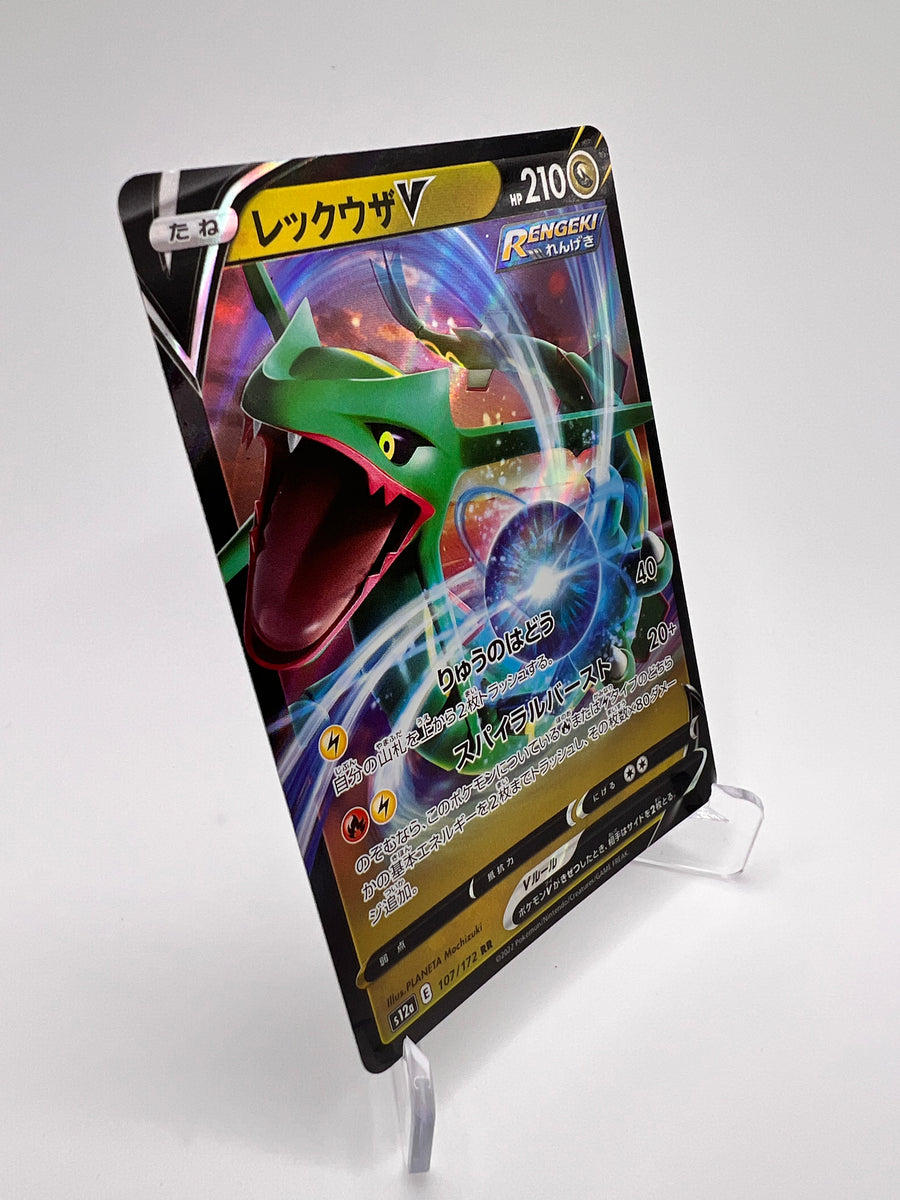 Rayquaza V (s12a 107) Jap Pikadi Collect