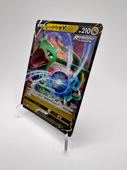 Rayquaza V (s12a 107) Jap Pikadi Collect